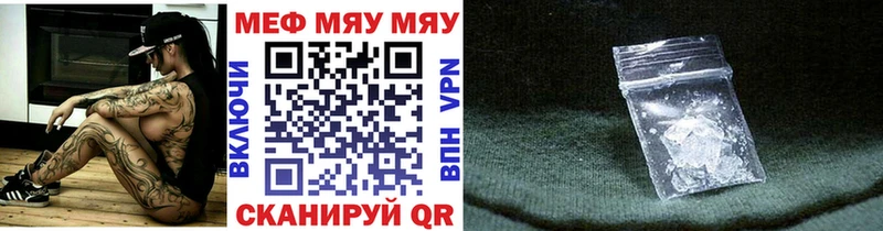 Купить наркотик аптеки Новомосковск Cocaine  Alpha-PVP  Гашиш  Марихуана  МЕФ 