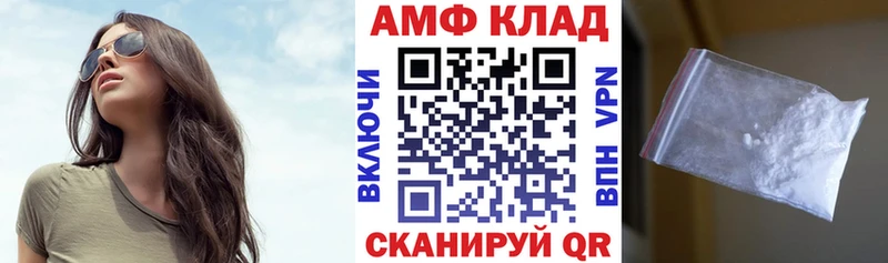 где продают   Новомосковск  АМФ 98% 