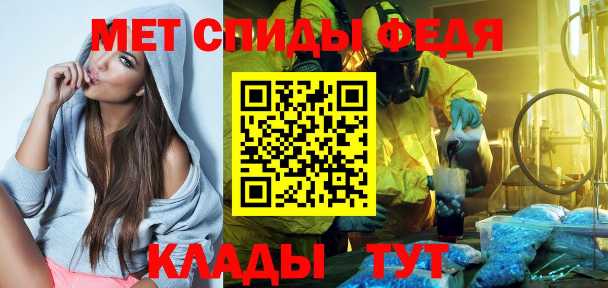Amphetamine  Амфетамин Розовый  Вход с VPN  Новомосковск 