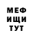 Amphetamine Розовый Mr RwDag
