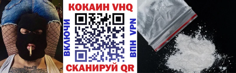 где купить наркоту  hydra ONION  Кокаин VHQ  Новомосковск 