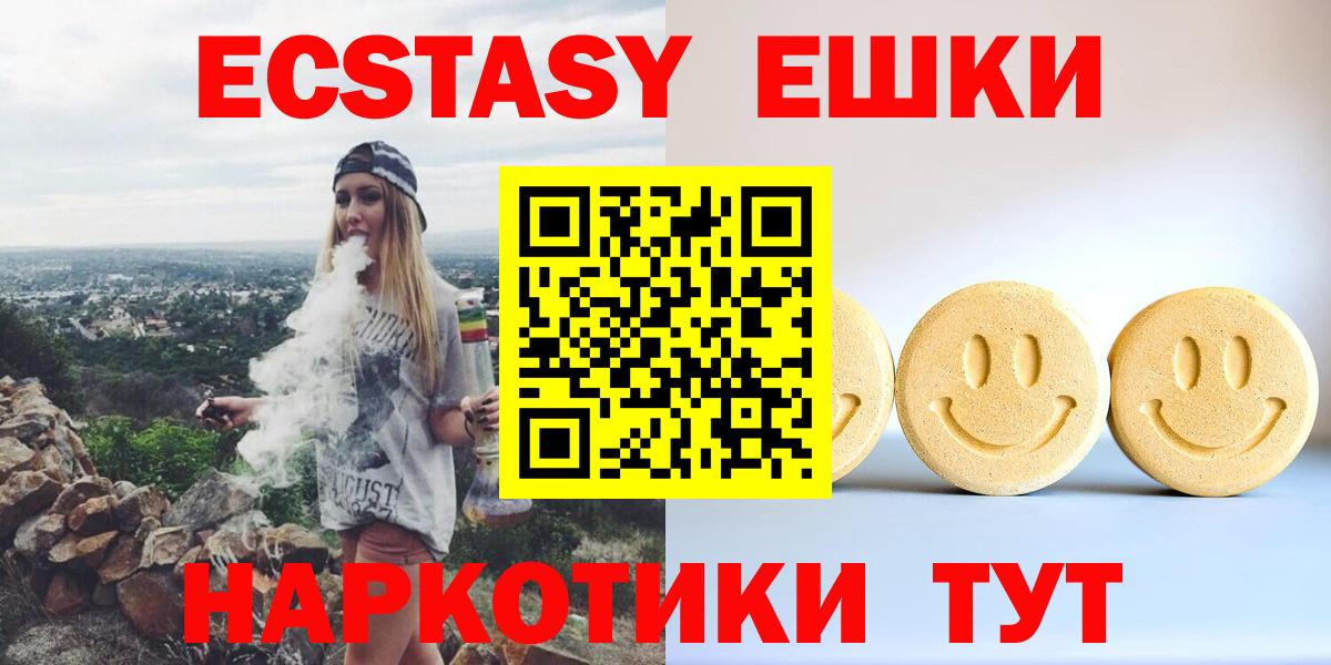 Новомосковск  Экстази DUBAI  Ecstasy DUBAI  Ecstasy  Вход с VPN 