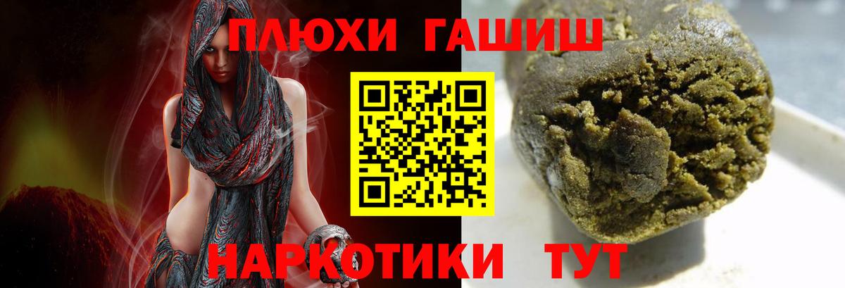 Гашиш гашик  Вход с VPN  Новомосковск  ГАШ убойный 