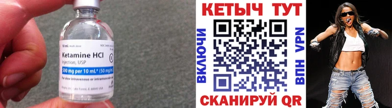 Кетамин VHQ  магазин продажи   Новомосковск 