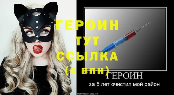 винт Балахна