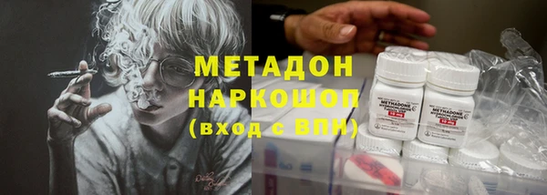ALPHA PVP Балабаново