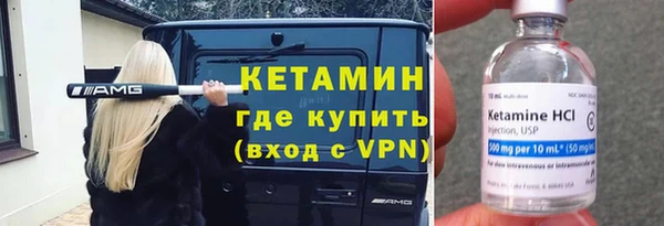 спайс Баксан