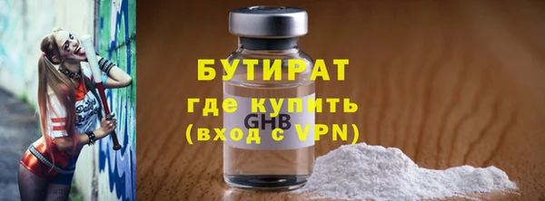 прущая мука Аркадак