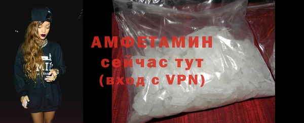 спайс Баксан