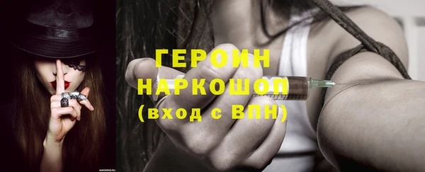 спайс Баксан