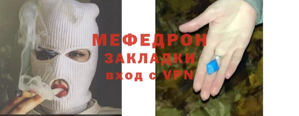 спайс Баксан