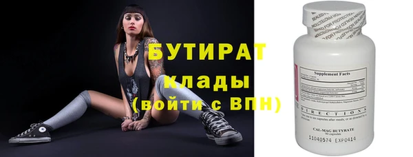 винт Балахна