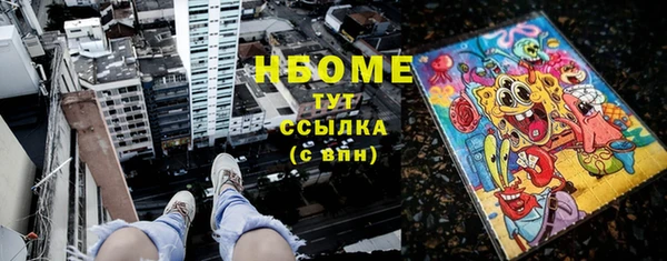 винт Балахна