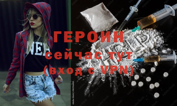 ALPHA PVP Балабаново