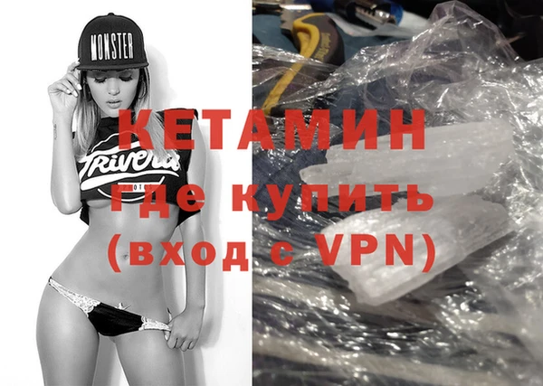 ALPHA PVP Балабаново