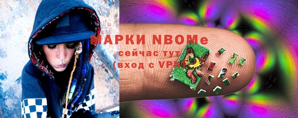 винт Балахна