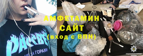 ALPHA PVP Балабаново
