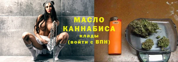 ALPHA PVP Балабаново