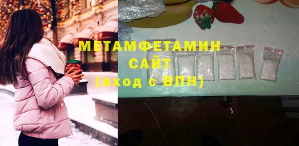 спайс Баксан