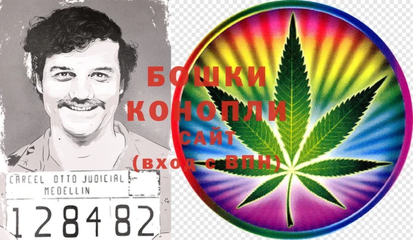 мяу мяу кристалл Армянск