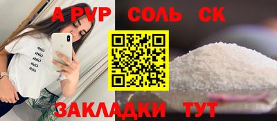 а пвп мука Новокубанск