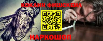 каннабис Новозыбков