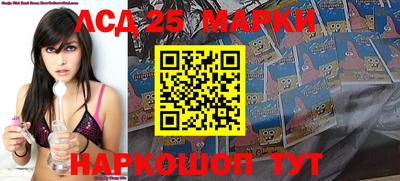 каннабис Новозыбков