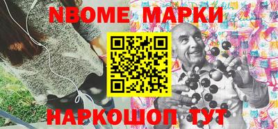 каннабис Новозыбков