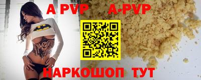 каннабис Новозыбков