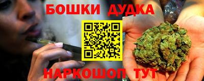 каннабис Новозыбков