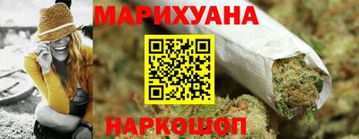 каннабис Новозыбков