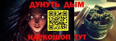 каннабис Новозыбков