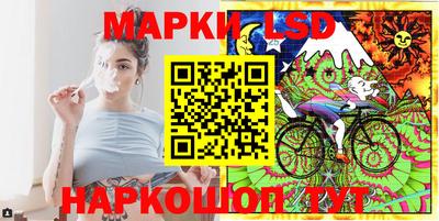 каннабис Новозыбков