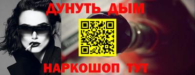 каннабис Новозыбков