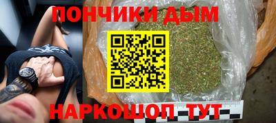 каннабис Новозыбков