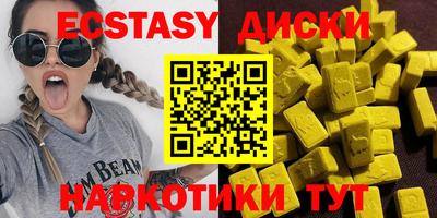 MDMA Premium VHQ Нальчик