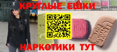 ECSTASY Новодвинск