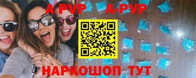 а пвп мука Новокубанск