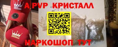 каннабис Новозыбков