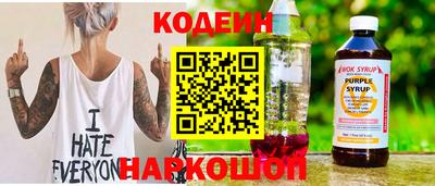 а пвп мука Новокубанск