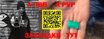 mdpv Наро-Фоминск