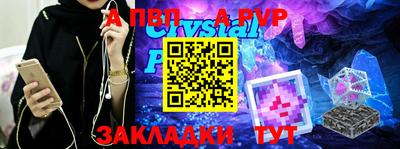 каннабис Новозыбков