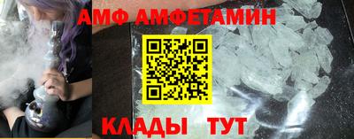 каннабис Новозыбков