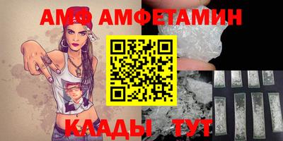 а пвп мука Новокубанск