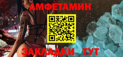 стафф Нарткала