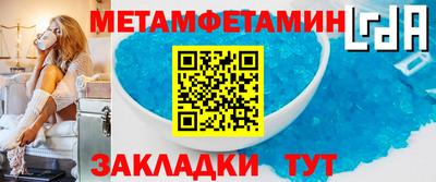 каннабис Новозыбков