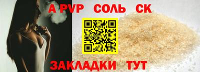 а пвп мука Новокубанск