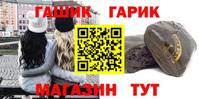 а пвп мука Новокубанск