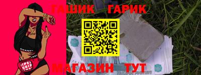 а пвп мука Новокубанск