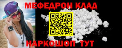 каннабис Новозыбков
